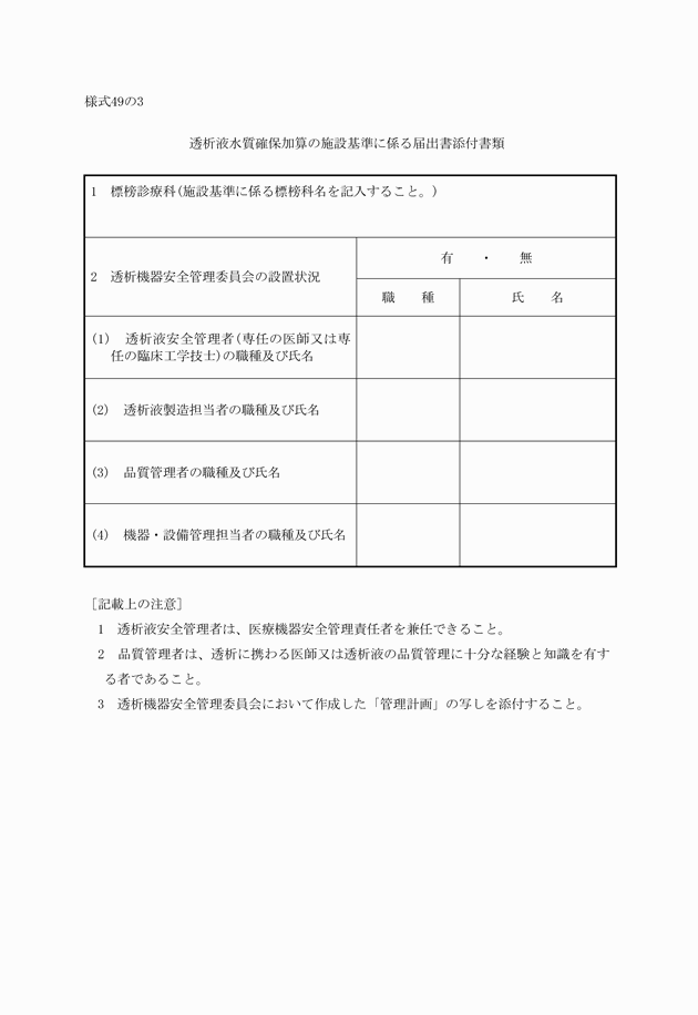 3FH00000011367.png