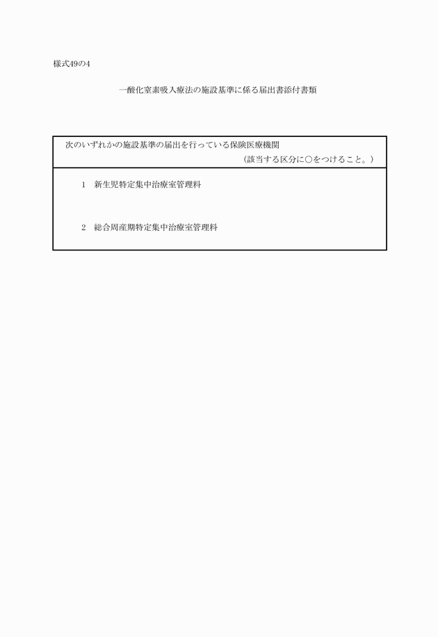 3FH00000011368.png