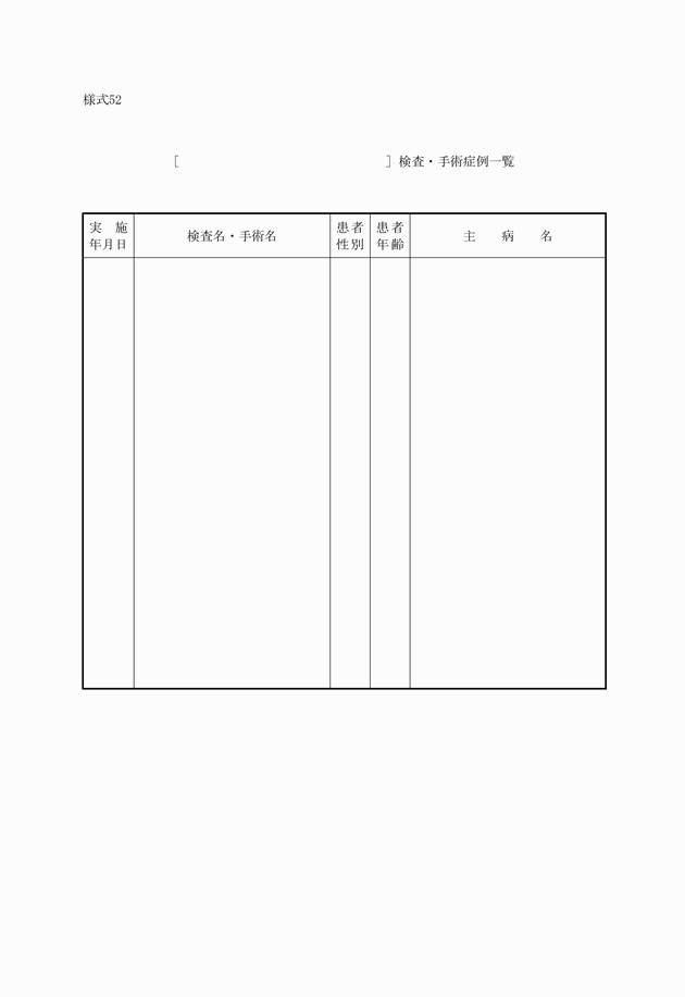 3FH00000011373.png