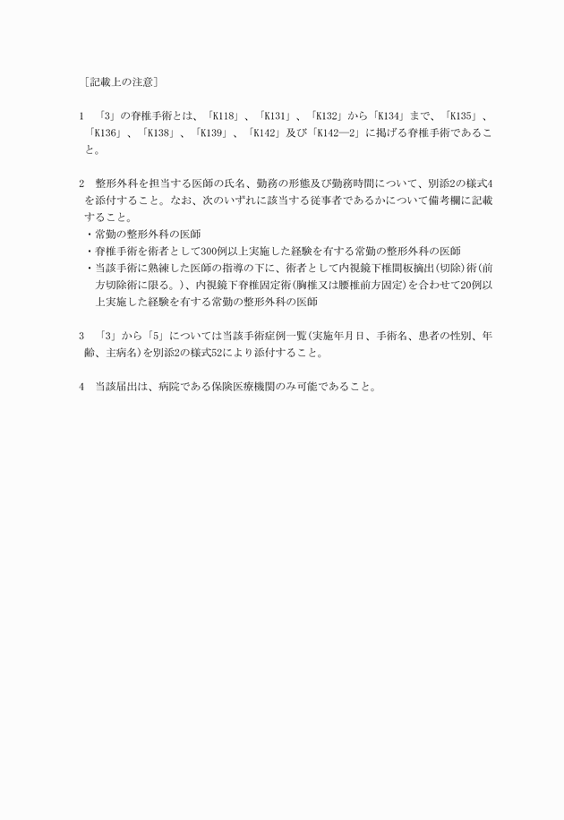 3FH00000011374-2.png