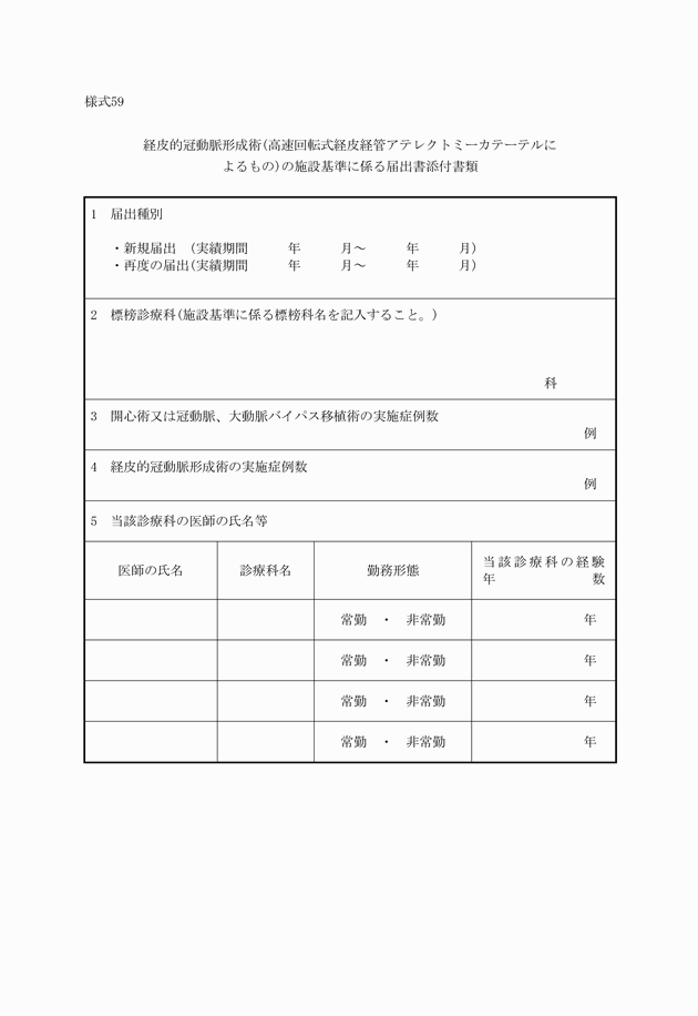 3FH00000011382-1.png