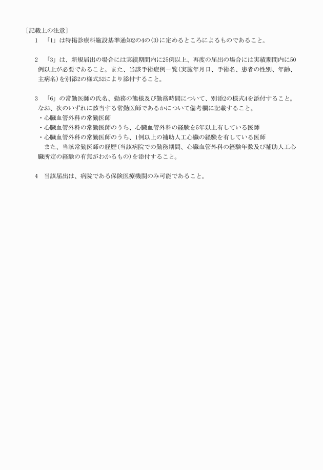 3FH00000011388-2.png