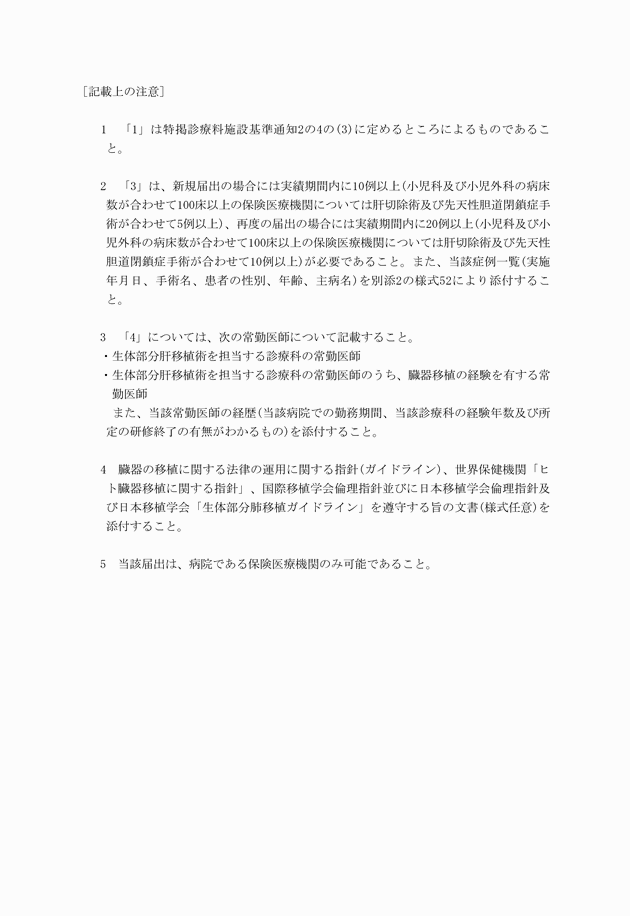 3FH00000011392-2.png