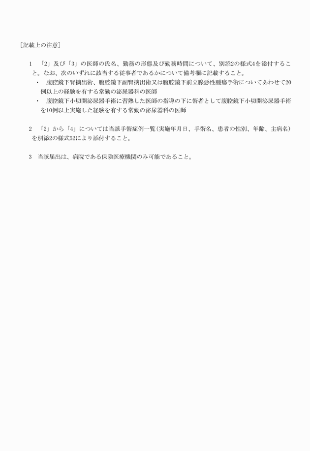 3FH00000011393-2.png