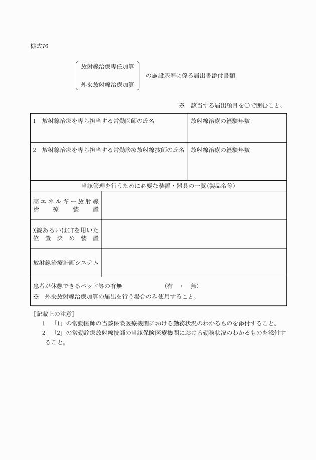 3FH00000011403.png