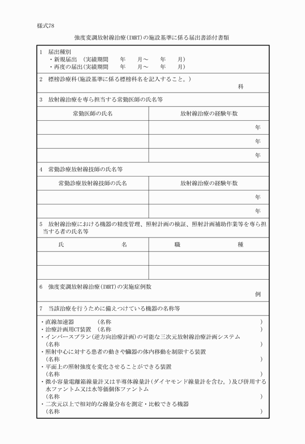 3FH00000011405-1.png
