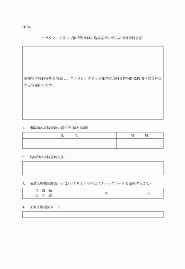 3FH00000011409.png
