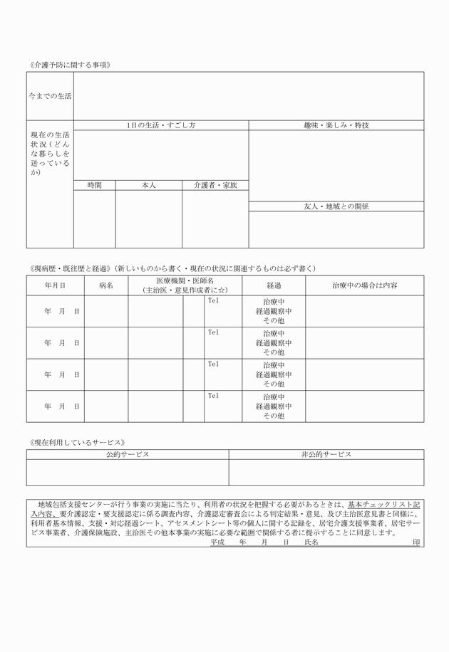3FH00000011855-2.png