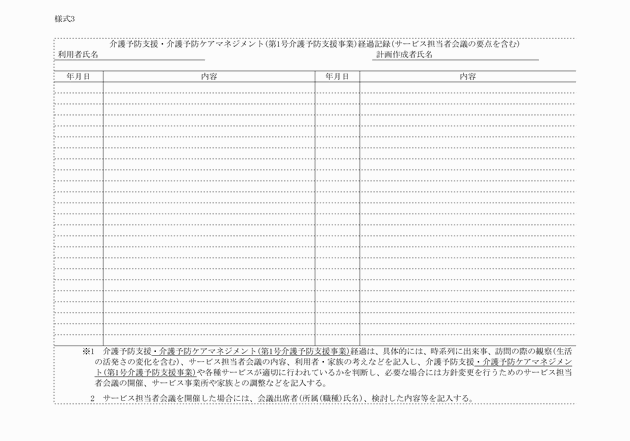 3FH00000011855-4.png