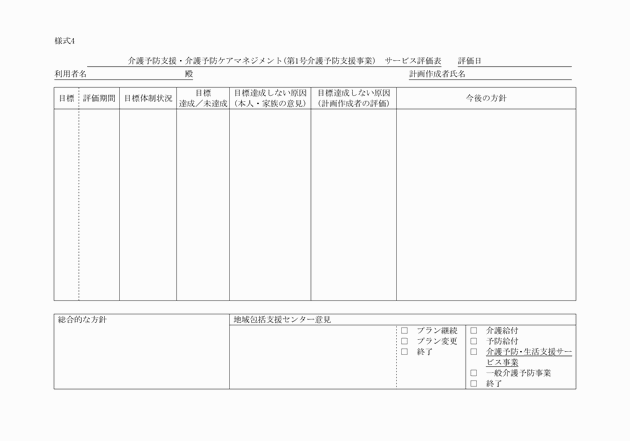 3FH00000011855-5.png
