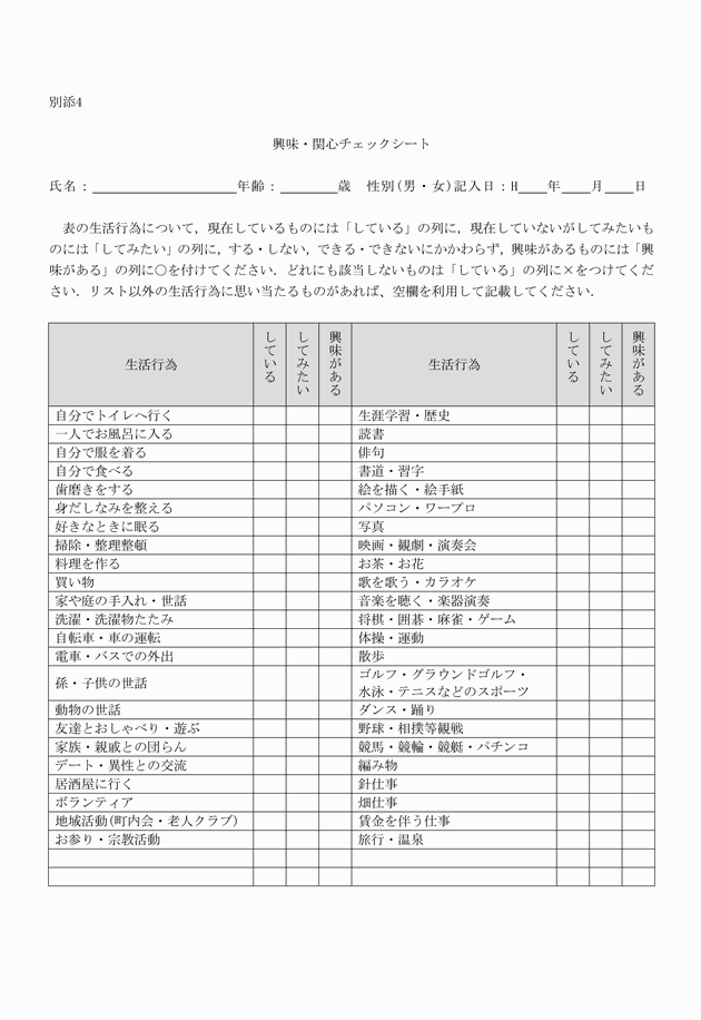3FH00000011857.png