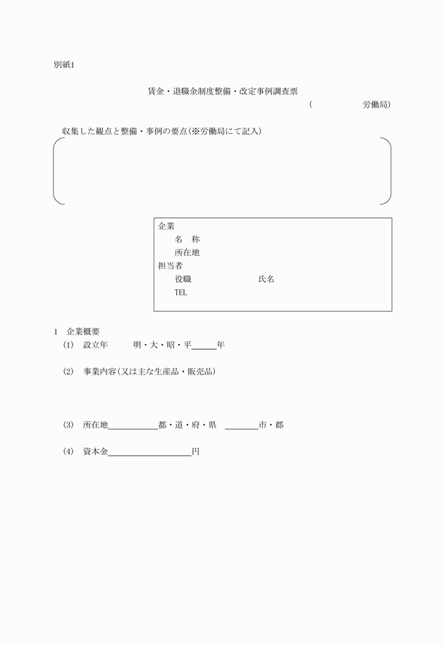 3FH00000012045-1.png