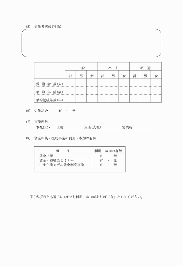 3FH00000012045-2.png