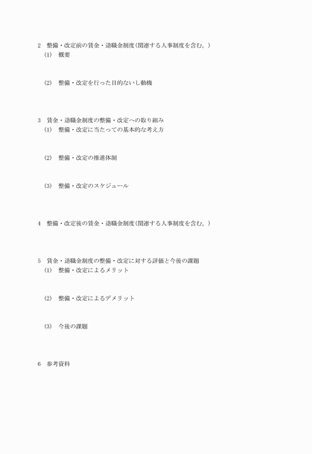 3FH00000012045-3.png