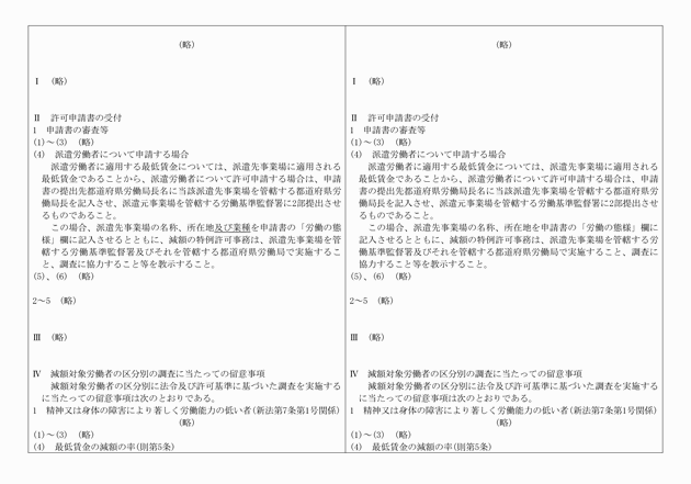 3FH00000012058-2.png