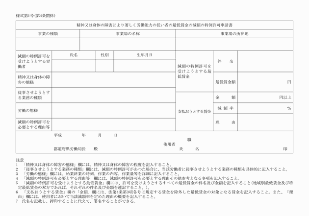 3FH00000012059.png