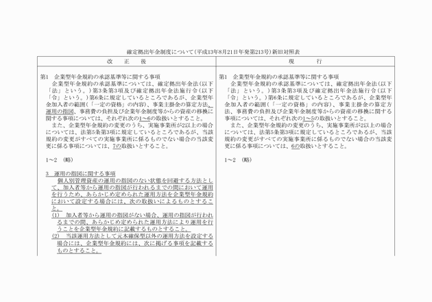 3FH00000012436-1.png