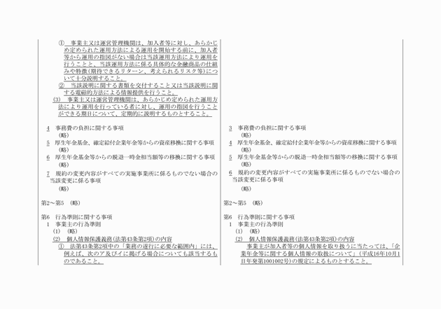 3FH00000012436-2.png