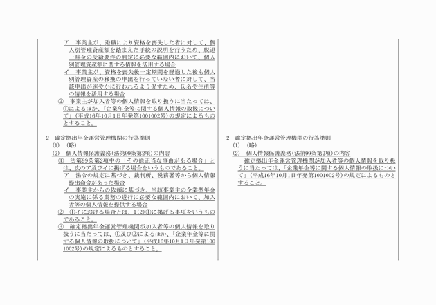 3FH00000012436-3.png