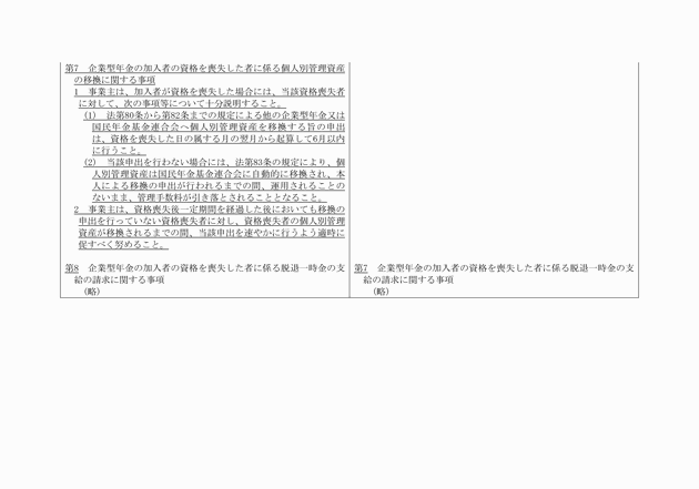 3FH00000012436-4.png