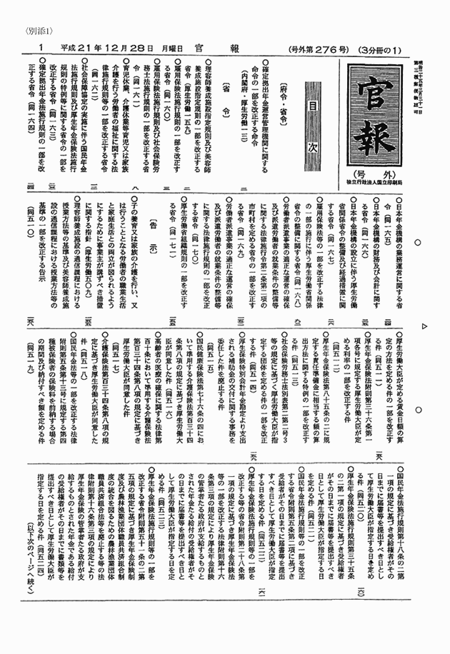 3FH00000012608-1.png