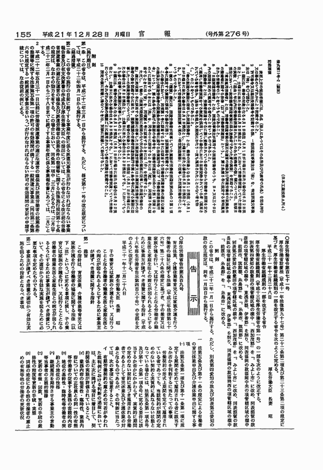 3FH00000012608-5.png