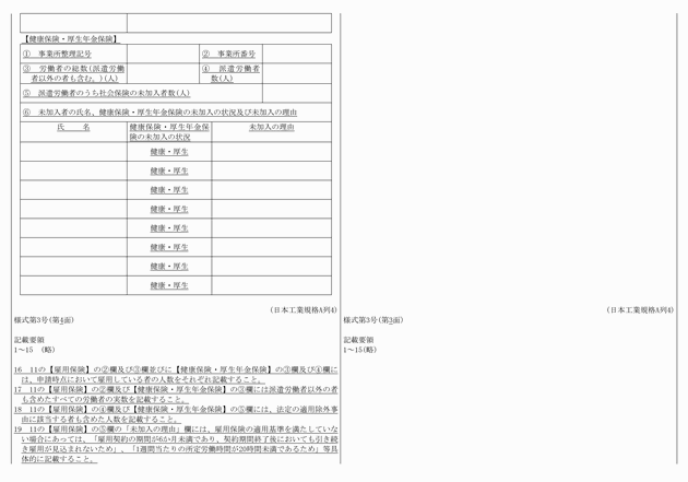 3FH00000012609-4.png