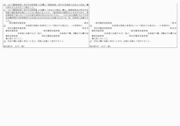3FH00000012609-5.png