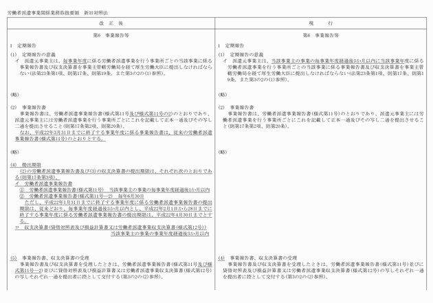 3FH00000012609-6.png