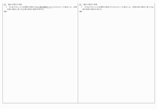 3FH00000012609-7.png