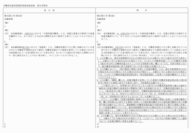 3FH00000012609-10.png