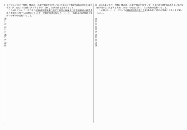 3FH00000012609-11.png