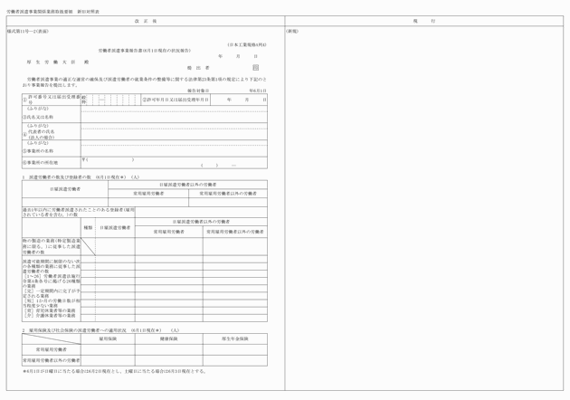 3FH00000012609-12.png