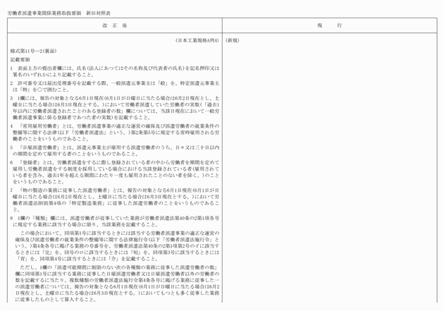3FH00000012609-13.png