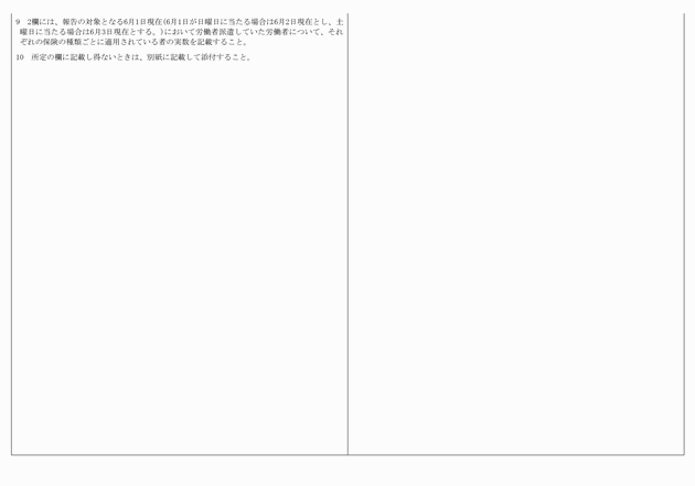 3FH00000012609-14.png