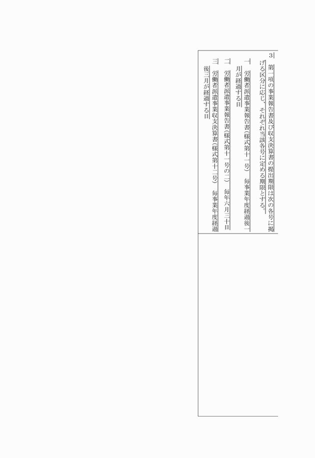 3FH00000012610-2.png