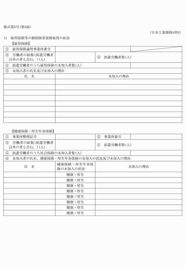 3FH00000012610-3.png