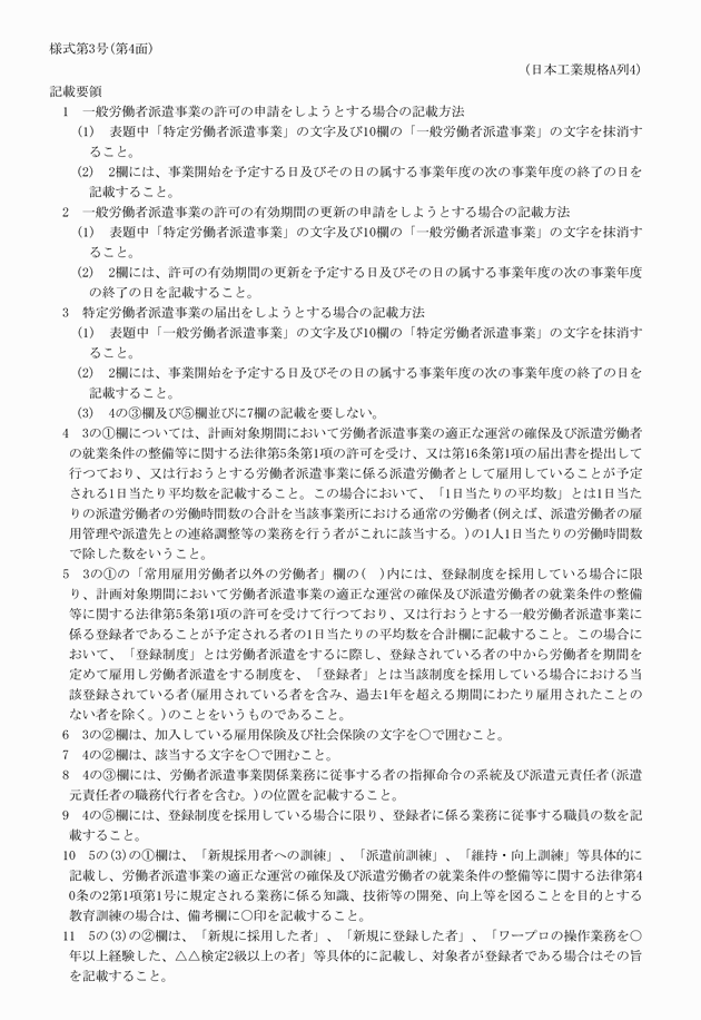 3FH00000012610-4.png