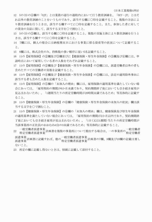 3FH00000012610-5.png