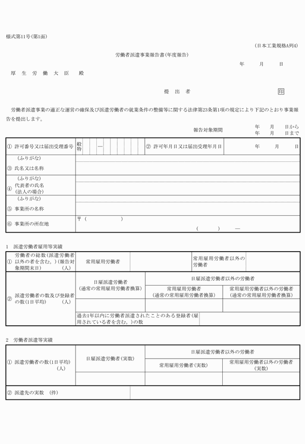 3FH00000012610-6.png