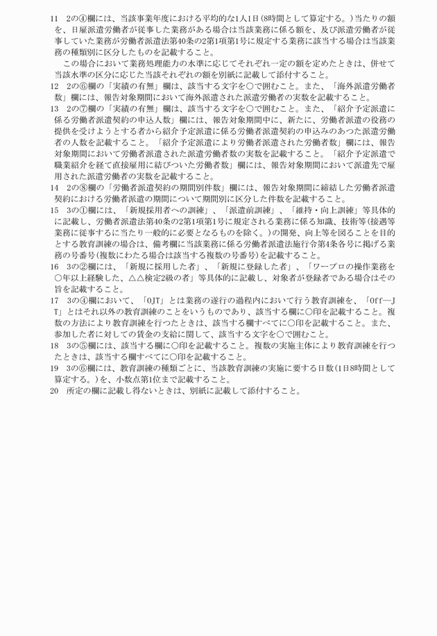 3FH00000012610-9.png