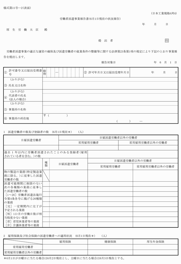 3FH00000012610-10.png