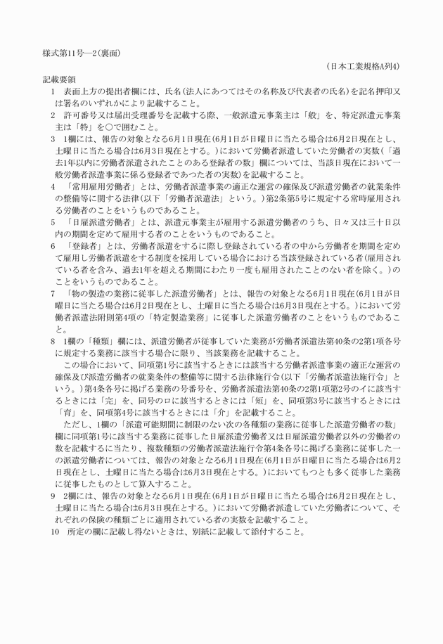 3FH00000012610-11.png