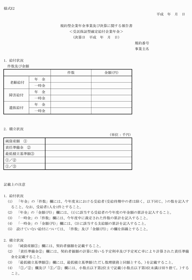 3FH00000012721.png