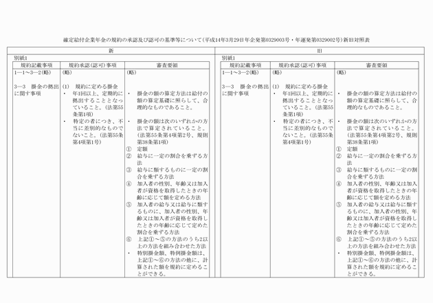 3FH00000012722-1.png