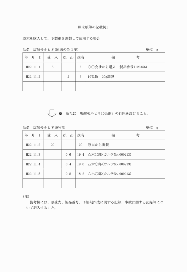 3FH00000012903-7.png