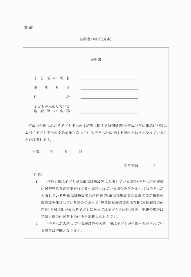 3FH00000013472.png