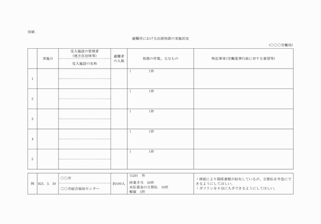 3FH00000013505.png