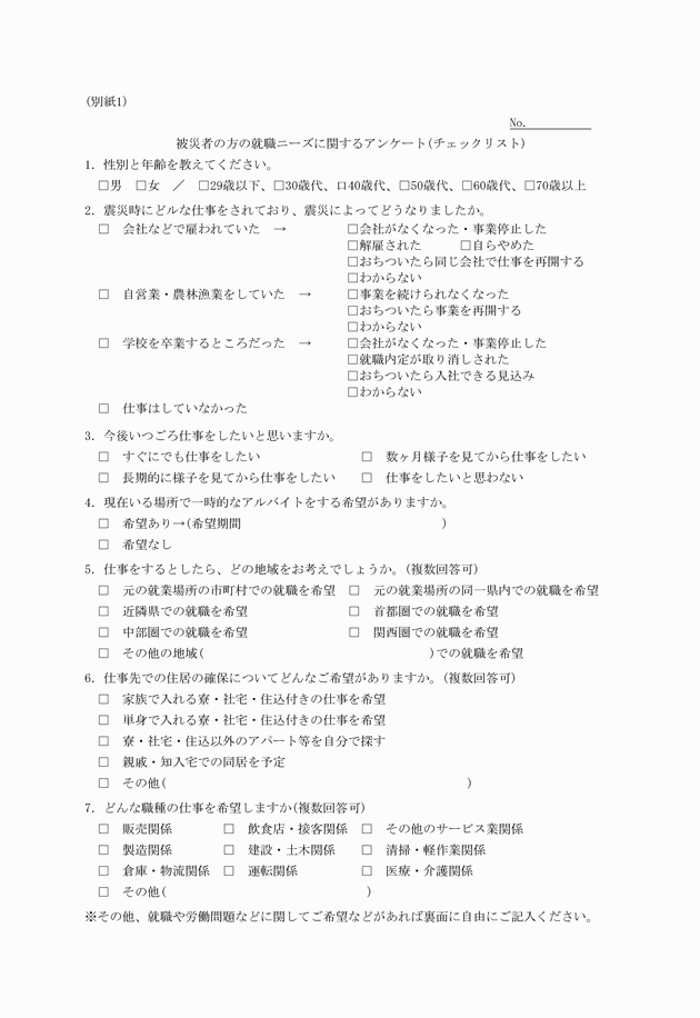 3FH00000013506.png