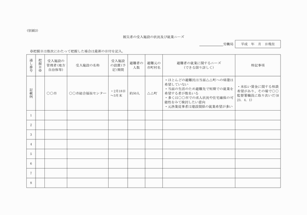 3FH00000013508-1.png